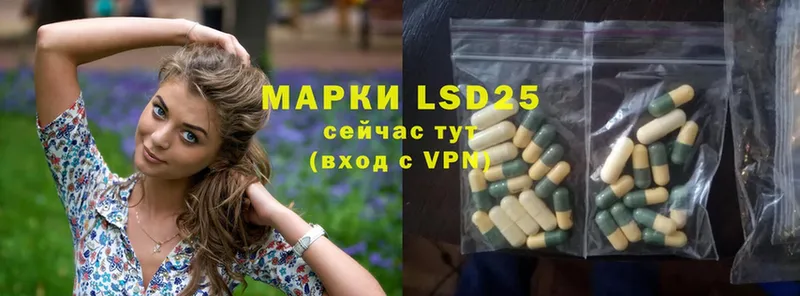 хочу наркоту  площадка официальный сайт  LSD-25 экстази ecstasy  Заполярный 